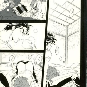 [Botton Benz] Shitta tsumori ni naranaide – Jojo dj [JP] – Gay Comics image 001.jpg