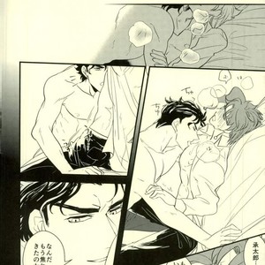 [Botton Benz] Shitta tsumori ni naranaide – Jojo dj [JP] – Gay Comics image 035.jpg