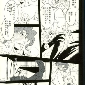 [Botton Benz] Shitta tsumori ni naranaide – Jojo dj [JP] – Gay Comics image 036.jpg