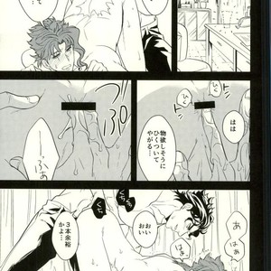 [Botton Benz] Shitta tsumori ni naranaide – Jojo dj [JP] – Gay Comics image 040.jpg