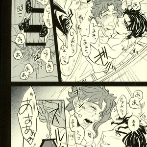 [Botton Benz] Shitta tsumori ni naranaide – Jojo dj [JP] – Gay Comics image 053.jpg