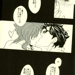 [Botton Benz] Shitta tsumori ni naranaide – Jojo dj [JP] – Gay Comics image 056.jpg