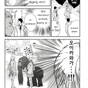[Strawberry Seinikuten/ 298] Aun no baka gorira-hen – Haikyuu!! dj [kr] – Gay Comics image 009.jpg