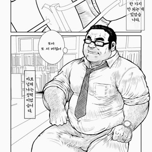 [Seizou Ebisubashi] Tokugawa-Sensei of Class 5-4 [kr] – Gay Comics image 001.jpg