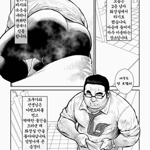 [Seizou Ebisubashi] Tokugawa-Sensei of Class 5-4 [kr] – Gay Comics image 003.jpg