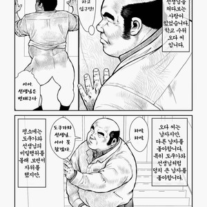 [Seizou Ebisubashi] Tokugawa-Sensei of Class 5-4 [kr] – Gay Comics image 007.jpg