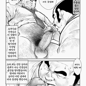 [Seizou Ebisubashi] Tokugawa-Sensei of Class 5-4 [kr] – Gay Comics image 011.jpg