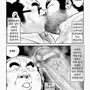 [Seizou Ebisubashi] Tokugawa-Sensei of Class 5-4 [kr] – Gay Comics image 016.jpg