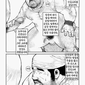 [Seizou Ebisubashi] Tokugawa-Sensei of Class 5-4 [kr] – Gay Comics image 020.jpg