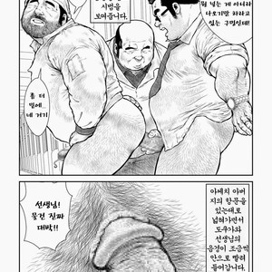 [Seizou Ebisubashi] Tokugawa-Sensei of Class 5-4 [kr] – Gay Comics image 022.jpg