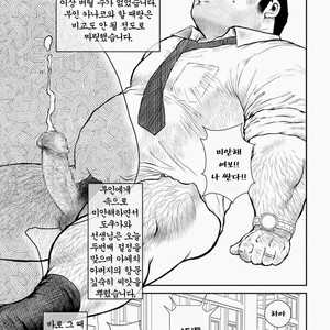 [Seizou Ebisubashi] Tokugawa-Sensei of Class 5-4 [kr] – Gay Comics image 027.jpg