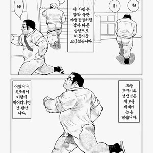 [Seizou Ebisubashi] Tokugawa-Sensei of Class 5-4 [kr] – Gay Comics image 028.jpg