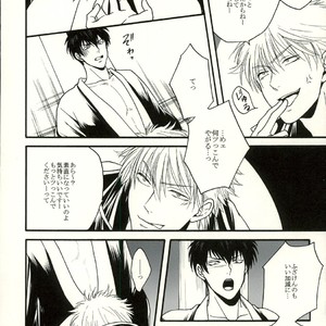 [mika] Danshoku bā nite – Gintama dj [JP] – Gay Comics image 008.jpg