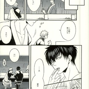 [mika] Danshoku bā nite – Gintama dj [JP] – Gay Comics image 013.jpg