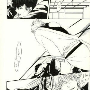 [mika] Danshoku bā nite – Gintama dj [JP] – Gay Comics image 016.jpg