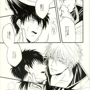 [mika] Danshoku bā nite – Gintama dj [JP] – Gay Comics image 017.jpg