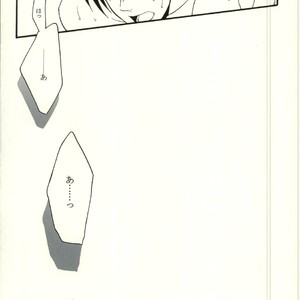 [mika] Danshoku bā nite – Gintama dj [JP] – Gay Comics image 019.jpg