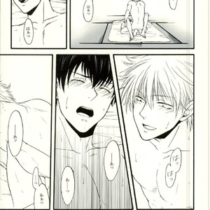 [mika] Danshoku bā nite – Gintama dj [JP] – Gay Comics image 021.jpg