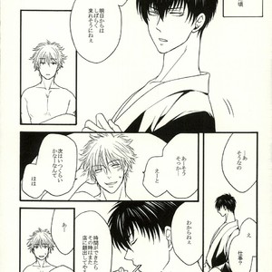 [mika] Danshoku bā nite – Gintama dj [JP] – Gay Comics image 022.jpg