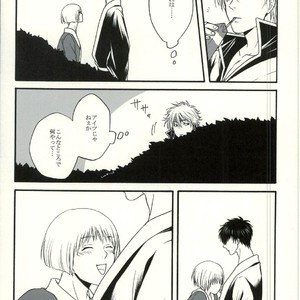 [mika] Danshoku bā nite – Gintama dj [JP] – Gay Comics image 027.jpg