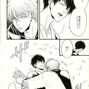 [mika] Danshoku bā nite – Gintama dj [JP] – Gay Comics image 030.jpg