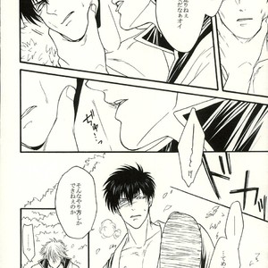 [mika] Danshoku bā nite – Gintama dj [JP] – Gay Comics image 032.jpg