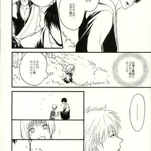 [mika] Danshoku bā nite – Gintama dj [JP] – Gay Comics image 034.jpg
