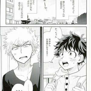 [bb (Ume)] Jock to Nerd to Kyoudou Seikatsu – Boku no Hero Academia dj [JP] – Gay Comics
