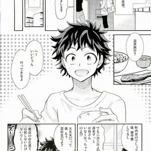 [bb (Ume)] Jock to Nerd to Kyoudou Seikatsu – Boku no Hero Academia dj [JP] – Gay Comics image 002.jpg