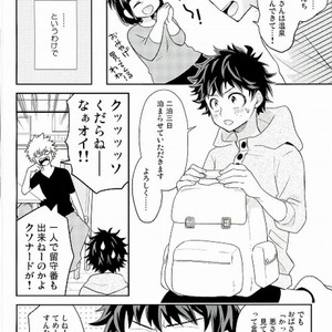 [bb (Ume)] Jock to Nerd to Kyoudou Seikatsu – Boku no Hero Academia dj [JP] – Gay Comics image 004.jpg