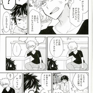 [bb (Ume)] Jock to Nerd to Kyoudou Seikatsu – Boku no Hero Academia dj [JP] – Gay Comics image 005.jpg