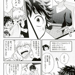 [bb (Ume)] Jock to Nerd to Kyoudou Seikatsu – Boku no Hero Academia dj [JP] – Gay Comics image 006.jpg