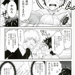 [bb (Ume)] Jock to Nerd to Kyoudou Seikatsu – Boku no Hero Academia dj [JP] – Gay Comics image 007.jpg