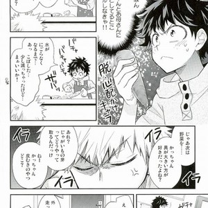 [bb (Ume)] Jock to Nerd to Kyoudou Seikatsu – Boku no Hero Academia dj [JP] – Gay Comics image 008.jpg