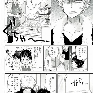 [bb (Ume)] Jock to Nerd to Kyoudou Seikatsu – Boku no Hero Academia dj [JP] – Gay Comics image 010.jpg
