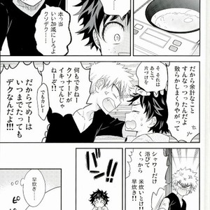 [bb (Ume)] Jock to Nerd to Kyoudou Seikatsu – Boku no Hero Academia dj [JP] – Gay Comics image 011.jpg