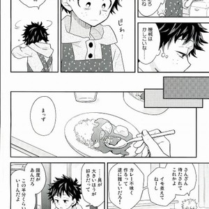 [bb (Ume)] Jock to Nerd to Kyoudou Seikatsu – Boku no Hero Academia dj [JP] – Gay Comics image 012.jpg