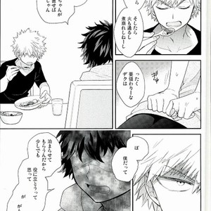 [bb (Ume)] Jock to Nerd to Kyoudou Seikatsu – Boku no Hero Academia dj [JP] – Gay Comics image 013.jpg