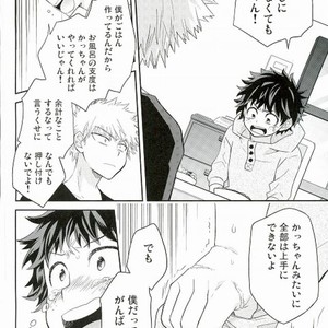 [bb (Ume)] Jock to Nerd to Kyoudou Seikatsu – Boku no Hero Academia dj [JP] – Gay Comics image 014.jpg