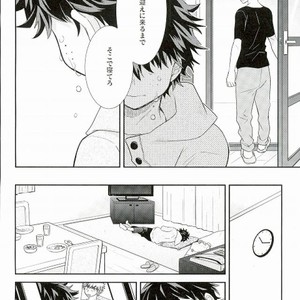 [bb (Ume)] Jock to Nerd to Kyoudou Seikatsu – Boku no Hero Academia dj [JP] – Gay Comics image 016.jpg