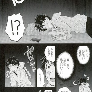 [bb (Ume)] Jock to Nerd to Kyoudou Seikatsu – Boku no Hero Academia dj [JP] – Gay Comics image 018.jpg
