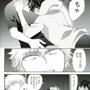 [bb (Ume)] Jock to Nerd to Kyoudou Seikatsu – Boku no Hero Academia dj [JP] – Gay Comics image 020.jpg