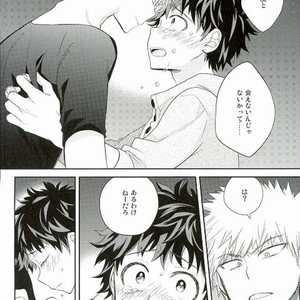 [bb (Ume)] Jock to Nerd to Kyoudou Seikatsu – Boku no Hero Academia dj [JP] – Gay Comics image 022.jpg