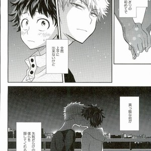 [bb (Ume)] Jock to Nerd to Kyoudou Seikatsu – Boku no Hero Academia dj [JP] – Gay Comics image 024.jpg