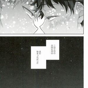 [bb (Ume)] Jock to Nerd to Kyoudou Seikatsu – Boku no Hero Academia dj [JP] – Gay Comics image 025.jpg