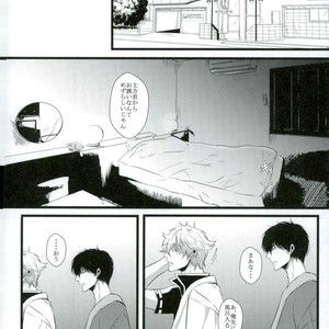[yonemura] ￮￮ Wa nonde mo noma reru na – Gintama dj [JP] – Gay Comics image 002.jpg