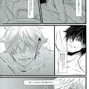 [yonemura] ￮￮ Wa nonde mo noma reru na – Gintama dj [JP] – Gay Comics image 003.jpg