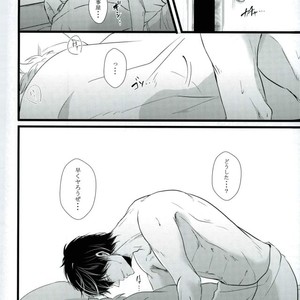 [yonemura] ￮￮ Wa nonde mo noma reru na – Gintama dj [JP] – Gay Comics image 008.jpg