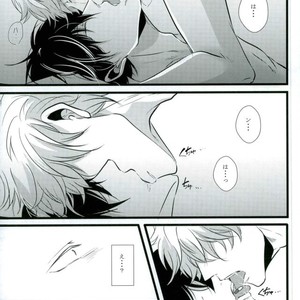 [yonemura] ￮￮ Wa nonde mo noma reru na – Gintama dj [JP] – Gay Comics image 011.jpg