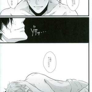 [yonemura] ￮￮ Wa nonde mo noma reru na – Gintama dj [JP] – Gay Comics image 013.jpg